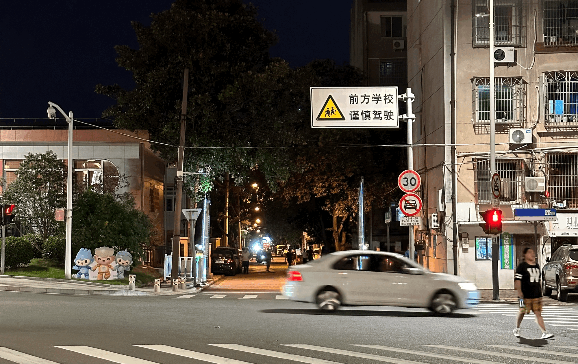 A road intersection at night.